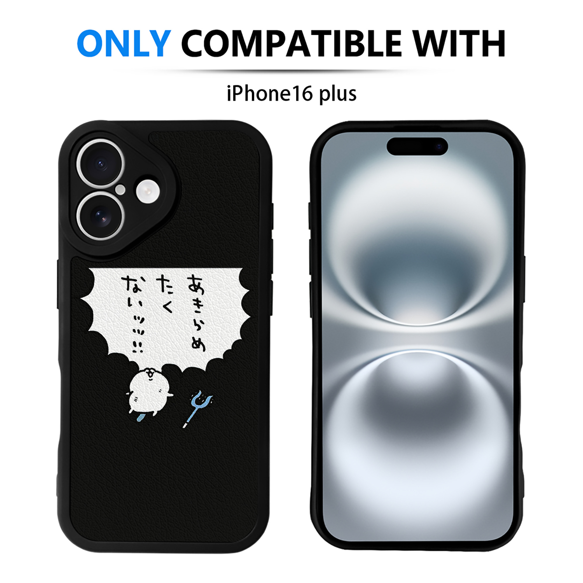 （画像用） ちいかわ ちいかわ Chii-kawa chiikawa 【iPhone 16シリーズ対応】シリコンスマホケース（レザー調） 材質：シリコン